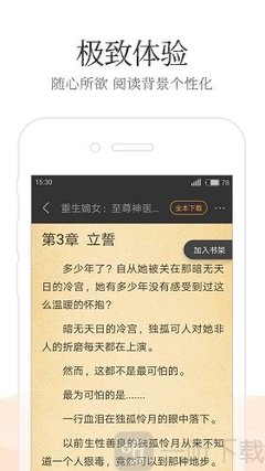 怎么区分菲律宾的投资移民和退休移民